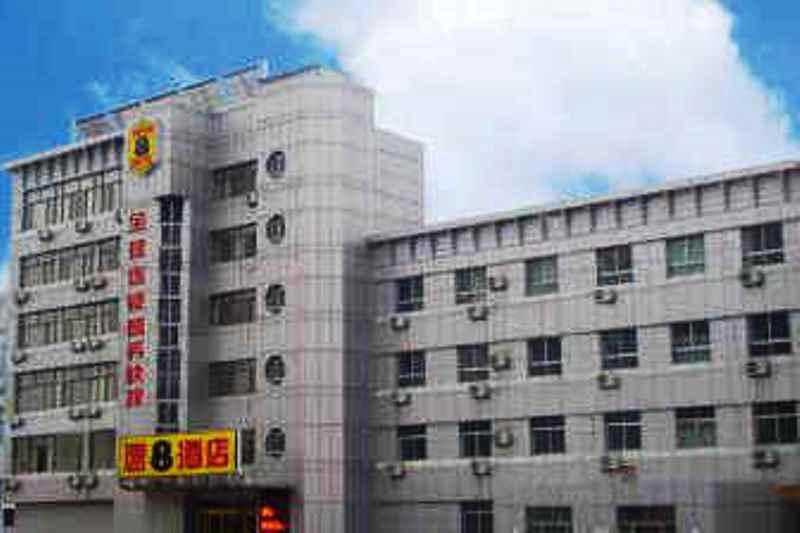 슈퍼 에이트 호텔 빈저우 보 하이 궈 지 Binzhou 외부 사진